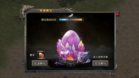 鸿炎冰雪攻速篇最新版截图1