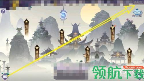 凡人修仙传ios手游单机版