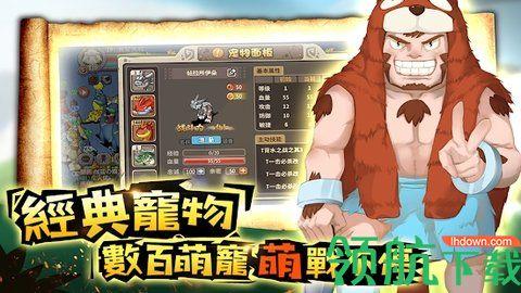 石器新时代游戏官方最新版截图0