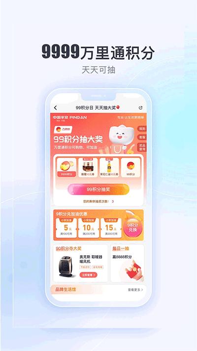 壹钱包app最新版本截图1