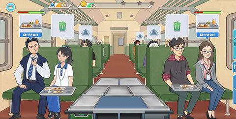 时代绿皮车免广告版