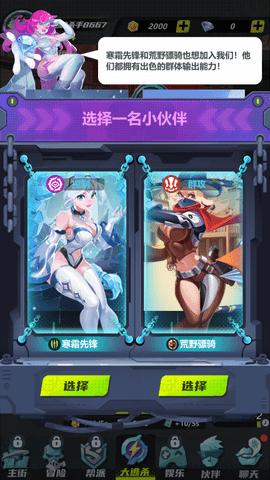 代号T官方版截图3