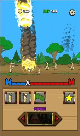 原始人别嚣张破解版无限资源