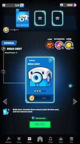 覆盖战斗竞技场游戏中文版截图0