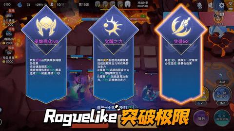 守塔不能停无限金币版截图2