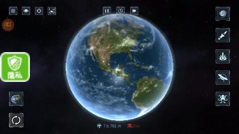 星球毁灭模拟2最新版截图1