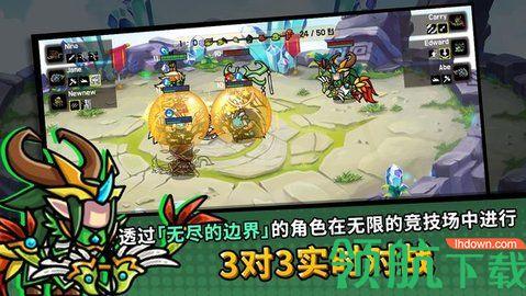 今天也来一场破解版截图3