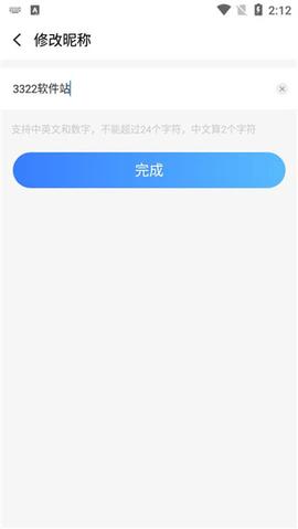 果盘游戏安卓版