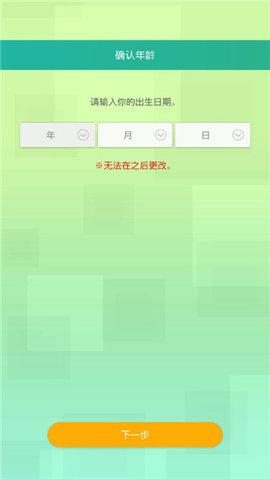 Pokemon HOME2023最新版