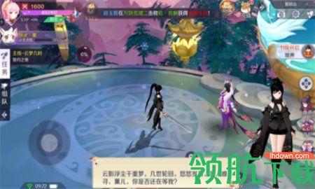 女主逆袭记游戏破解版截图0