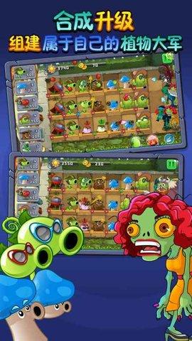 植物吊打僵尸破解版