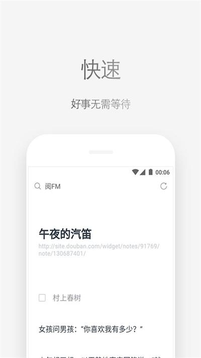 Via浏览器截图2