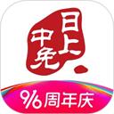 日上免税店app