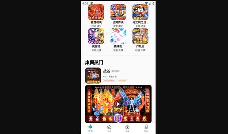 游小氪2023最新版
