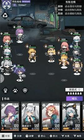 超次元女神2023最新版