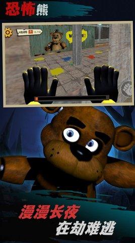 逃出恐怖小镇安卓最新版截图0