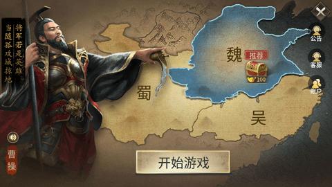 攻城掠地傲世堂官方版截图0