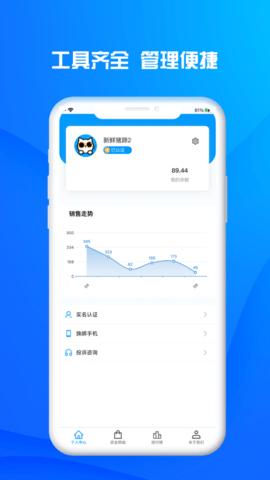 酷猫游戏助手2023最新版截图0