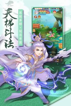 奇幻森林岛破解版截图1