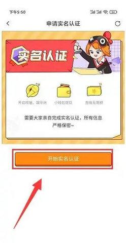 菜鸡云游戏无限免费时长版
