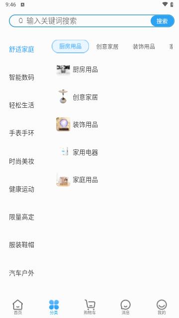 ZAYYA购物手机版截图2