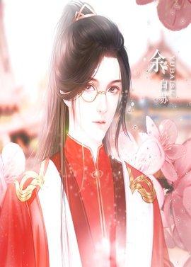 郡主驾到破解版截图1