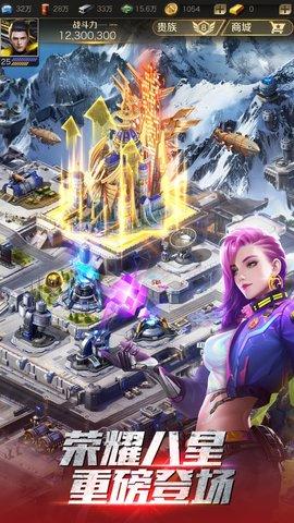 红警OL手机破解版截图2