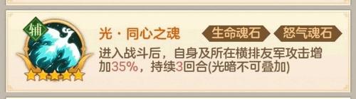 幻想名将录周年庆版本