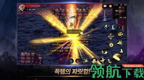 地下城与勇士韩服手游截图0