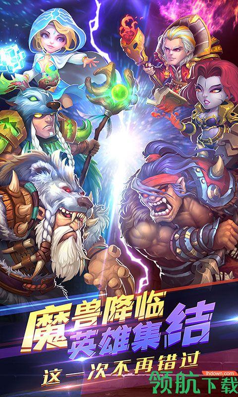 暴风战记送2000充值版