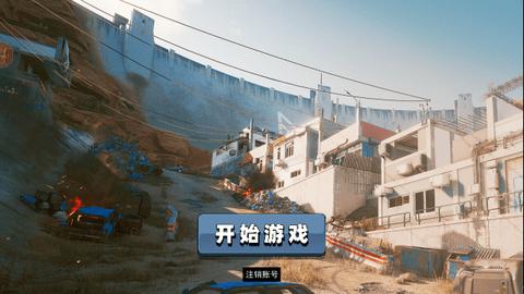 全面战争真实模拟手机版截图0