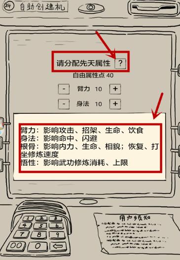 暴走英雄坛安卓版