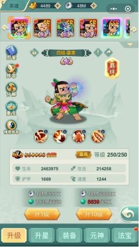 天天地下城安卓版