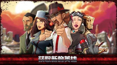 极恶都市免费版截图1