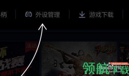 飞智游戏厅老版本