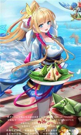 神户之风2022最新版截图2