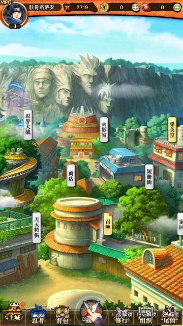 王者永恒官方版截图3