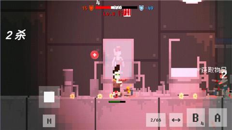 废土物语中文版截图0