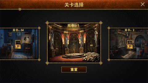 密室逃脱挑战100个房间官方版截图1