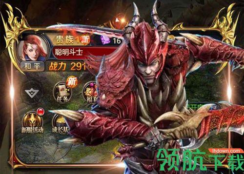 逆神永恒魔域手游官方版