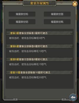 金属狂潮官方版