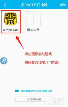 八门神器2022最新版