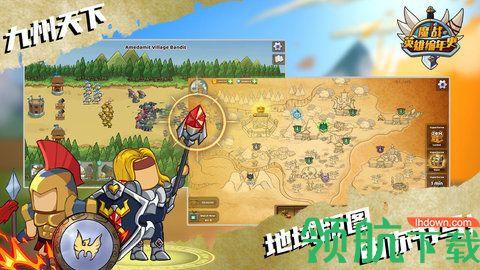 魔战英雄编年史手游内购破解版截图0