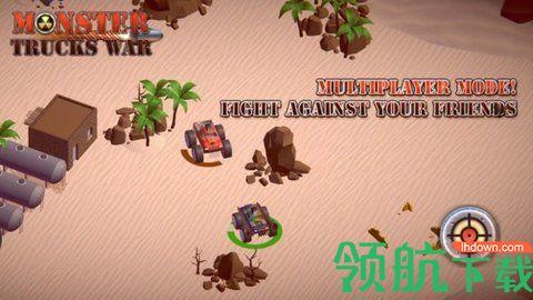 怪兽卡车大战游戏官方版截图2