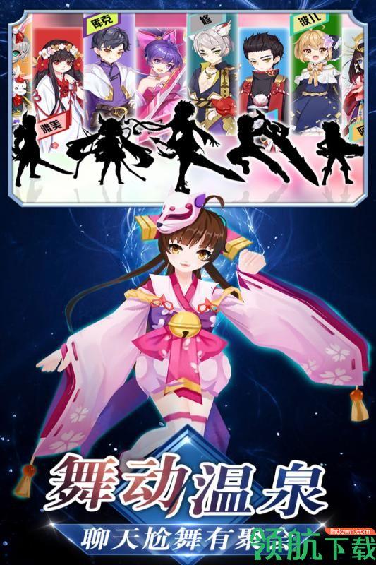 忍者大乱斗九游版截图3