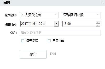 37游戏充值折扣平台App