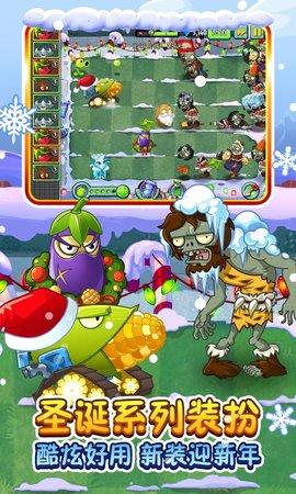 植物大战僵尸无尽版破解版(附最佳阵容)截图1