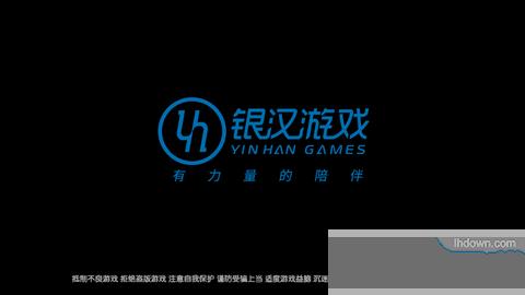 时空猎人银汉版截图1