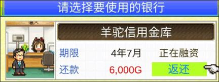 开罗游戏灵犀出版社物语debug版