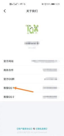 淘气侠游戏盒永久免费2022版
